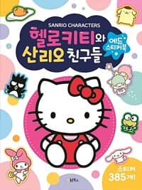 new book