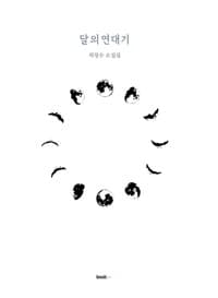 new book