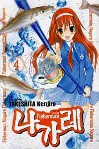 new book