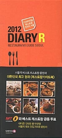 new book