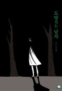 new book