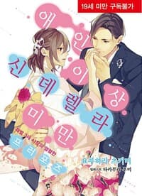 new book