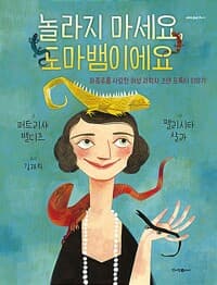 new book