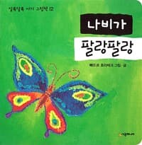 new book