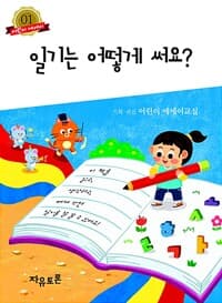 new book
