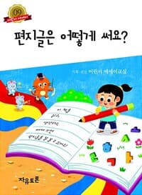new book