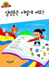 new book