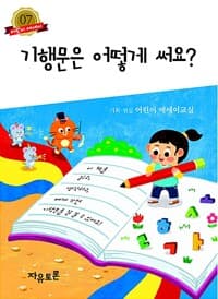 new book