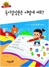 new book