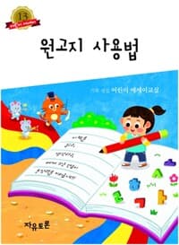 new book