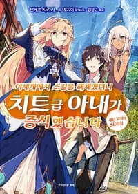 new book