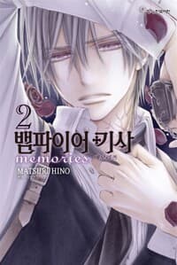 new book
