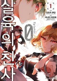 new book