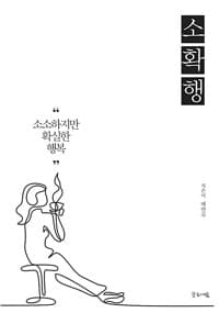 new book