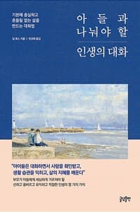 new book