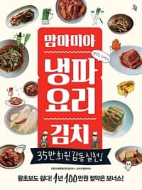 new book