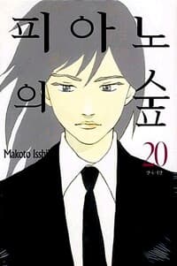new book