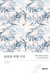 new book