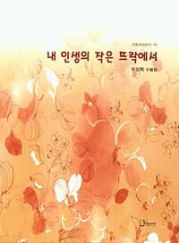 new book