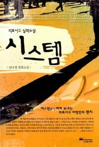 new book