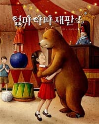 new book