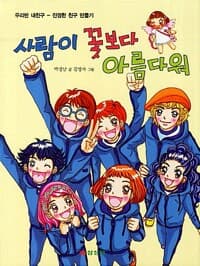 new book