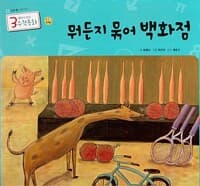 new book
