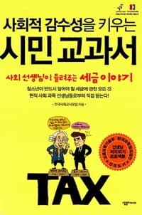 new book