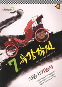 new book