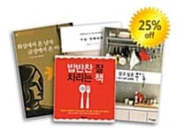 new book
