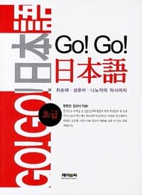 new book