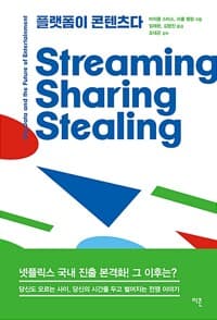 new book