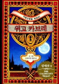 new book