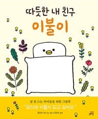 new book