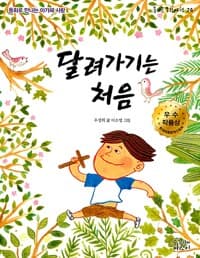 new book