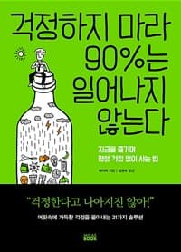 new book