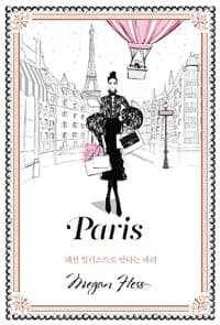 new book
