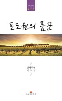 new book
