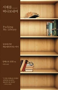 new book