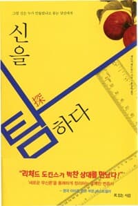new book