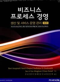 new book