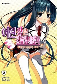 new book