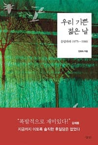 new book