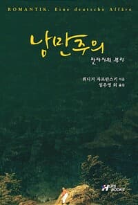 new book