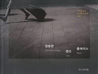 new book