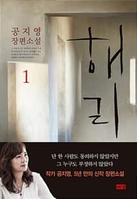 new book