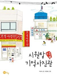 new book