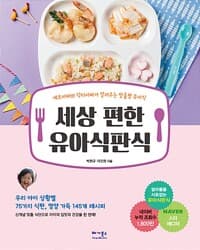 new book