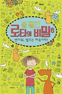 new book