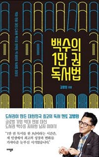 new book